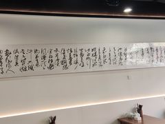 -兰溪十八浇(天一店)