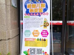 -哈奋儿童科技营乐高托班机器人(闲林校区)