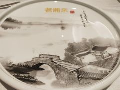 -老湘亲·品鉴湘菜(湖里店)