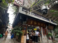 -吴财记面家(大同路店)