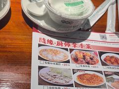 -随缘小馆(红岭路店)