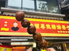 -盖碗儿梨园·变脸吐火·川剧(天府广场店)
