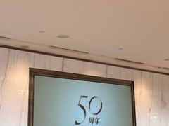 -港汇恒隆广场