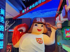 -钱锋炭缸烧烤(南湖大路总店)
