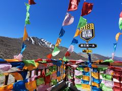 -折多山