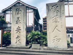 -南关石牌坊古镇