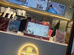 -树夏(锦里店)