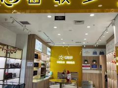 -奢收多·二手奢侈品回收中心(天河店)