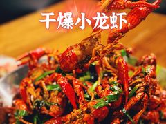 干爆小龙虾-湘里乡亲甲王二老店