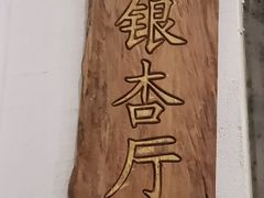 -春天来了(印象新天地店)