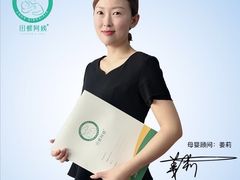 -田螺阿姨自营月嫂·育儿嫂(高新店)