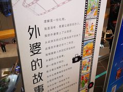 -盒马鲜生(189购物中心店)