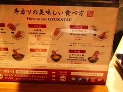 菜单-炸牛排 京都胜牛(京都站前店)