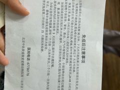 -中农大我爱我爱24h动物医院·中医针灸·猫专科·骨科医疗中心(双井店)