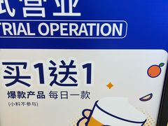 -茶百道(柏威年店)