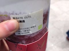 -奈雪的茶(石家庄万象城店)