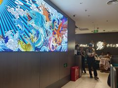 -半天妖烤鱼(西直门凯德mall店)
