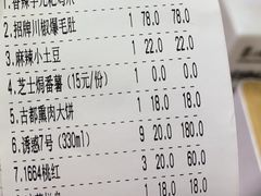 -福苗小骆驼烧烤(莲湖路店)