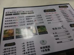 -碗主炭烧米线(交大二村店)
