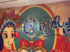 -高鸽子锦州烧烤63年(海阳路店)