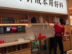 -米村拌饭(杭州国大城市广场店)