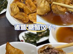 -江东饺子馆(江东路店)