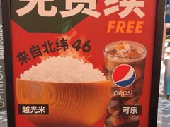 -吉野家(服装城店)