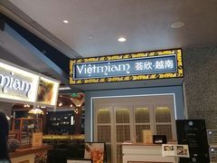 -CHINCHIN 青青·泰国料理(万象食家店)