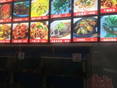 -1910老鲁味海鲜·戳子肉·青岛菜(金沙滩店)