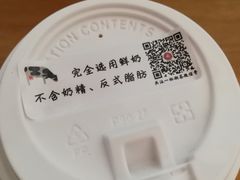 -一杯潮茶·专注潮汕茶饮(十二中创始店)