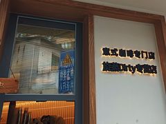 -SeekSeeking咖啡专门店(堰塘街店)