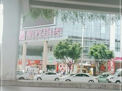 -海珠新都荟城光荟(海珠店)