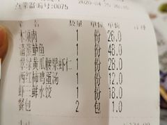 账单-东北灶(银泰店)