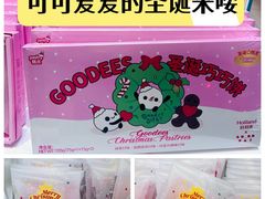 -好利来(鲁谷店)