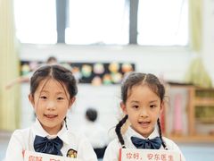 -宾果蒙特梭利托育儿童之家幼儿园(爱琴海店)