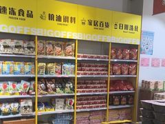 -BIGOFFS 超级折扣(仁恒伊势丹店)