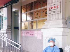 -上海广德中医门诊部