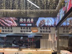 -谭三娘鲜切牛肉自助火锅(九眼桥总店)