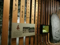 -余姚博物馆