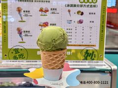 -万达广场(无锡滨湖店)