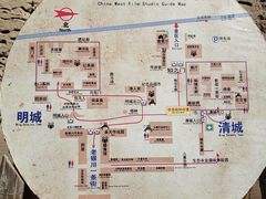 -镇北堡西部影城