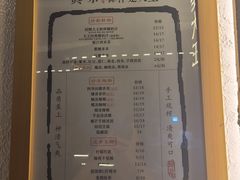 -眞宗·椰汁是大王(小娄巷店)