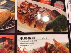 -味千拉面(上海蓝天路店)