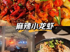 -一棠龙虾•王牌虾球(光谷天地店)