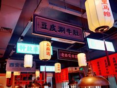 -小杨烤肉(朱雀店)