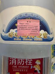 -咔咔海洋之家家庭娱乐中心(亿恒购物中心店)