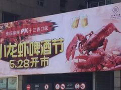 -京瑞大厦瑞苑咖啡厅