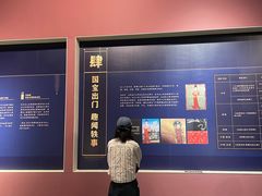-珠海市博物馆