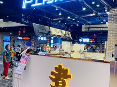门面-沪上阿姨·精选茶饮(燕郊富地广场店)