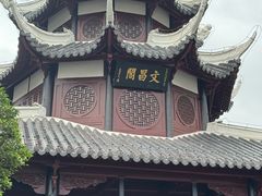 -文昌阁